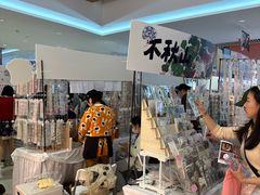 -长沙悦方ID MALL