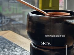 -山缓缓火锅(苏州仁恒仓街店)