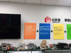 -极客修手机维修·电脑维修·家电维修清洗(珠江路店)