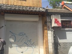 门面-古耳咖啡(北锣店)