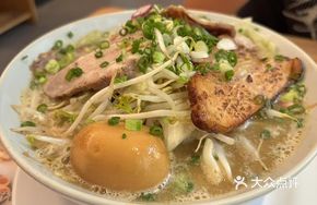 Miso Vegetable Pork Bone Ramen