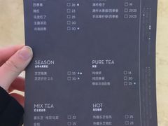-喜茶(上海兴业太古汇店)
