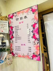 点击看大图 -润妍·美甲美睫