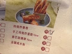 -点都德·毕德寮