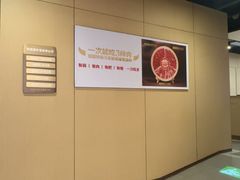 -海底捞火锅(高科东路店)