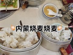 -内蒙联营烧麦 草原石榴红(护国寺店)