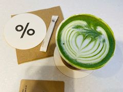 抹茶拿铁-% Arabica阿拉比卡咖啡(武康路店)