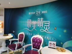 -南京健丽·去眼袋医疗美容机构