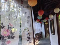 -汇龙潭