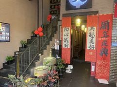 -升艾堂·经络·艾灸·气血(成山路店)