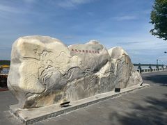 -嘉荫恐龙国家地质公园