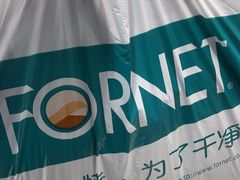 -福奈特洗衣洗鞋(东方路店)