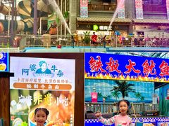 -广州融创水世界