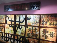 -洛阳周王城天子驾六博物馆