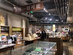-方所(华润万象城店)