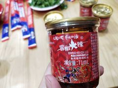 -冒椒火辣(奎星楼街店)