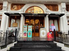 -秘密旅行Bonjour(黑金冠 江南西店)