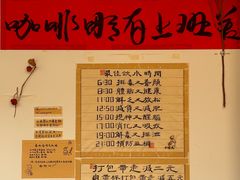 -小晴天咖啡馆