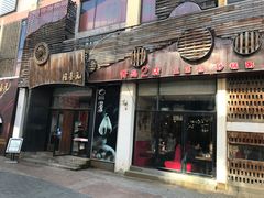 门面-隆喜元鱼汤包·海鲜(中联广场店)
