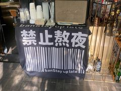 -Nirvana Cafe&Bar(北仓文创街区店)