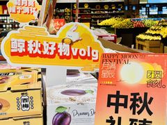 -世纪联华(杭州新塘路店)
