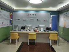 -朗阁·雅思托福·留学英语·国际学校(国贸校区)