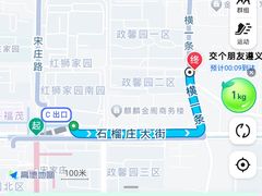 -交个朋友·贵州遵义烤鸡(北京首店)