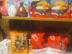 -云海肴云南菜·蒸汽石锅鱼(青岛万象城店)