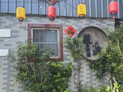 -水岸居湖景农家乐·阳澄湖大闸蟹