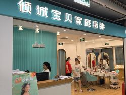 -倾城宝贝儿童摄影(新辰里酒仙桥店)