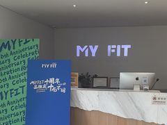 -MYFIT健身工作室(赞成店)