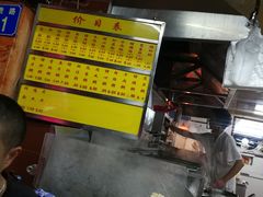 -源记肠粉(华贵路店)