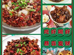 -川人百味(亿合城店)