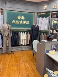 -香港威德诚洋服BESPOKE西服西装高级定制(上海湾一店)