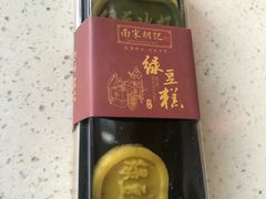 -南宋胡记(杭州体育场路店)
