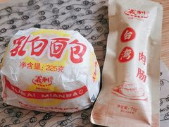 -百年义利(福长街店)