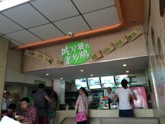 老乡鸡(霍邱县东湖路店)-老乡鸡(霍邱县东湖路店)