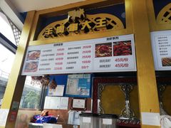 -阿拉提大盘鸡@米饭(南环东路汇邻广场店)