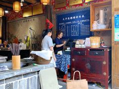 大堂-太平张醪糟(西街直营店)