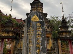 -西双版纳总佛寺