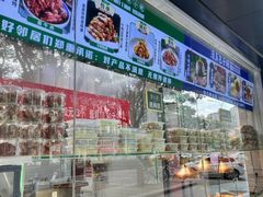 -紫光园清真北京小吃(广渠门内店)