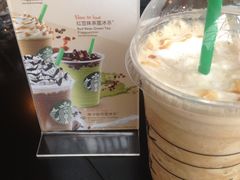 -星巴克臻选(成都环球乐天店)