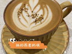 桂花拿铁-Toris(LuOne凯德晶萃广场店)