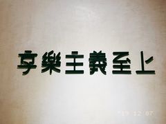 -Me Coffee下午茶艺术空间