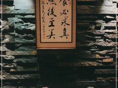 -新荣记(建国门外大街店)