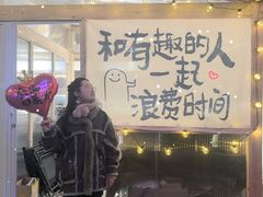 -义乌乐园