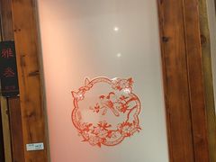 -院8里·少城记忆老川菜(宽窄巷子店)