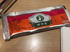 餐具摆设-新石器烤肉(南站店)