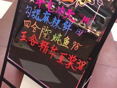 -惠宾饭庄(千禧店)