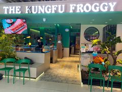 -蛙小侠·沸腾砂锅(望海国际广场店)